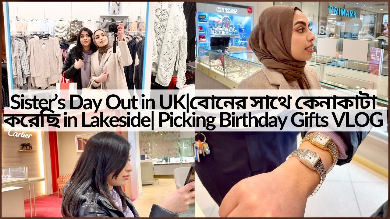 Sister's Day Out in UK| বোনের সাথে কেনাকাটা করছি in Lakeside|  Primark HAUL| Lunch Date VLOG ♡