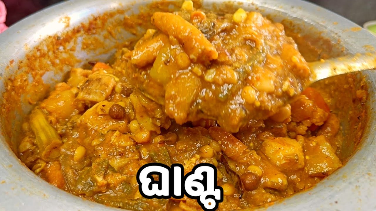 ସ୍ପେସିଆଲ୍ ମସଲାଦେଇ ବିନା ପିଆଜରସୁଣରେ ମନ୍ଦିର ପରି ଘାଣ୍ଟ ତରକାରୀ‼️GHANTA TARKARI RECIPE/ ODIA GHANTA RECIPE