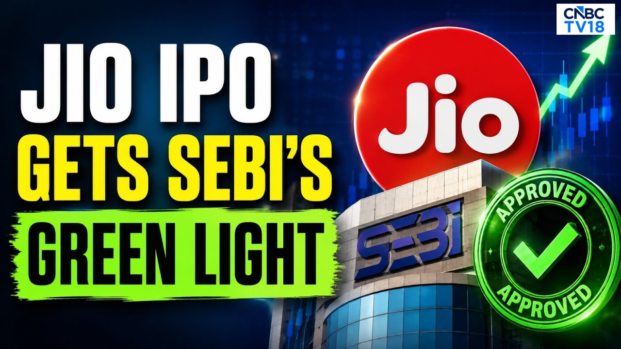 SEBI одобрил IPO Reliance Jio на сумму ₹37 700 крор, которое станет крупнейшим размещением в исто...
