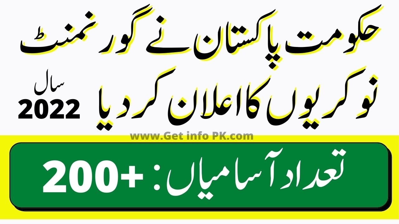 Federal Government jobs 2022 Male and Female apply