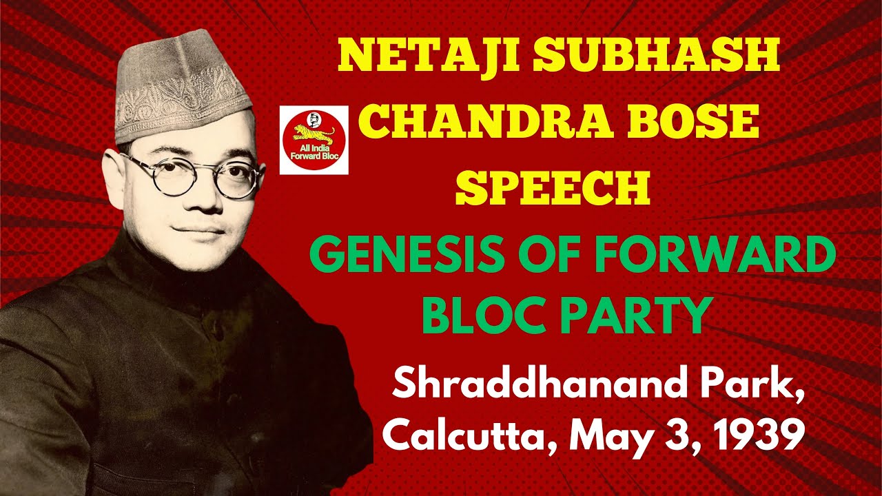 Genesis of Forward Bloc Party - May 3, 1939