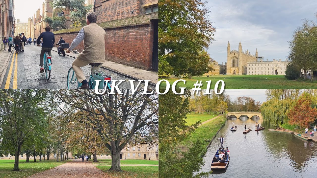 UK VLOG 第十集-倫敦到劍橋一日遊/充滿腳踏車的英國大學城！