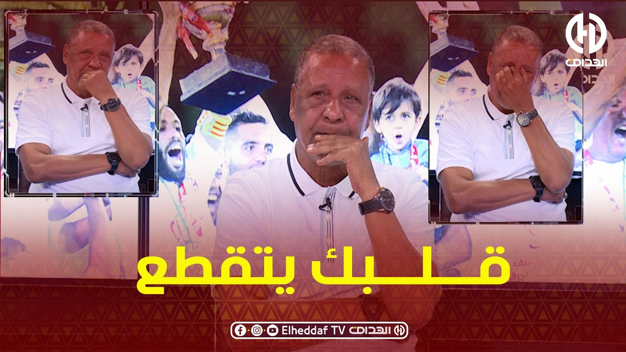 قلبك يتقطع ... 