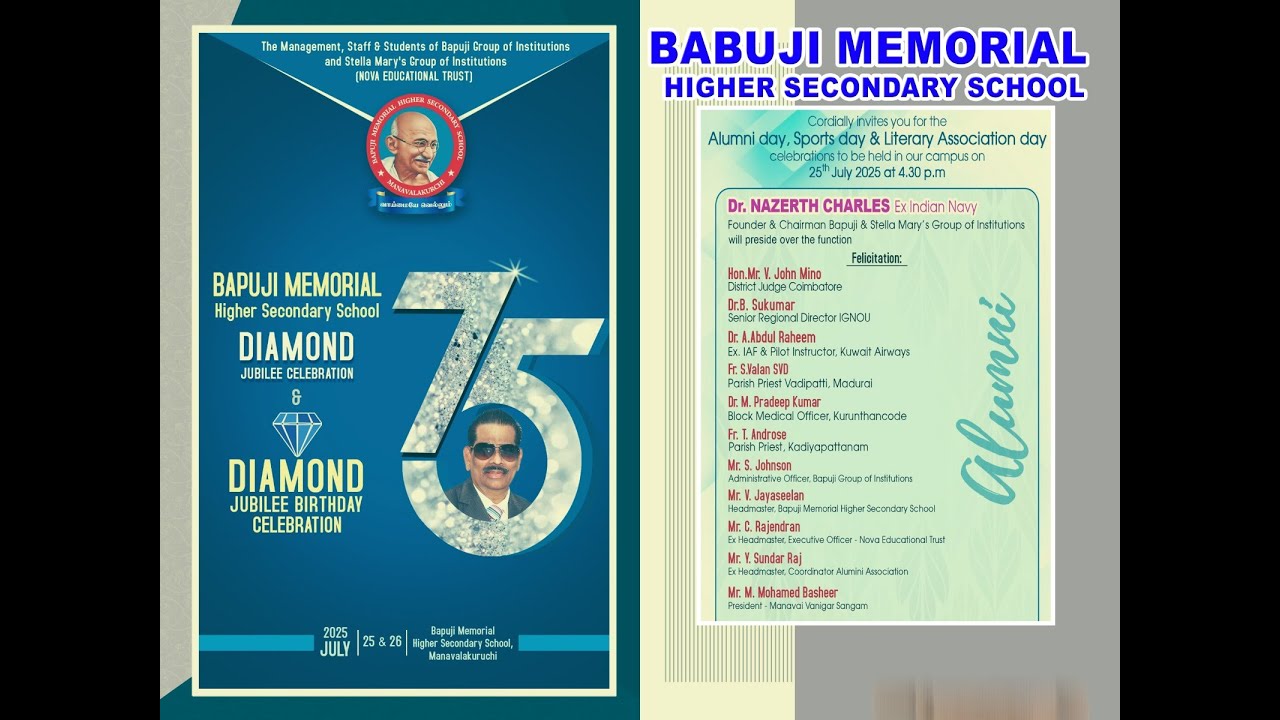 BABUJI MEMORIAL HIGHER SECONDARY SCHOOL