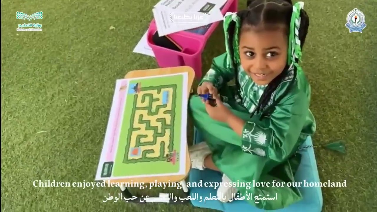 ٢٩ سبتمبر، ٢٠٢٥