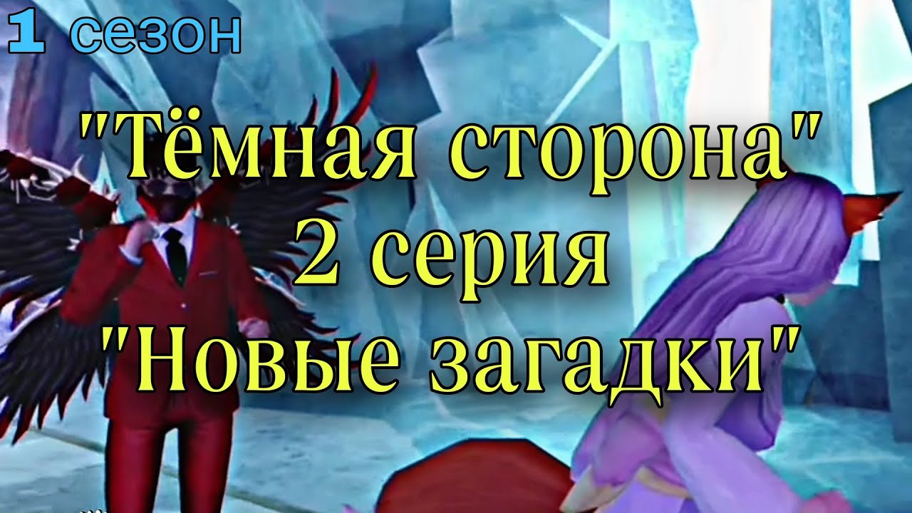 Сериал 