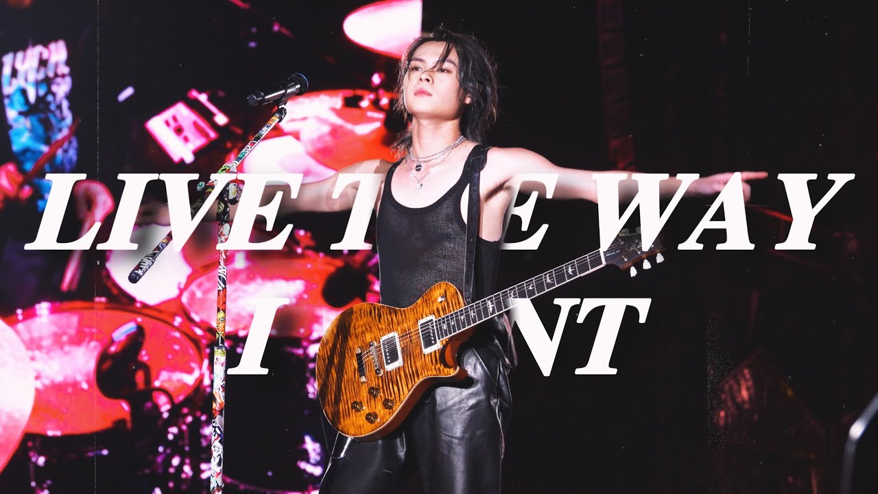 [20250412] Tiger Yau 邱傲然《Live The Way I Want》@ Manifest Wild and Gentle Live 2025