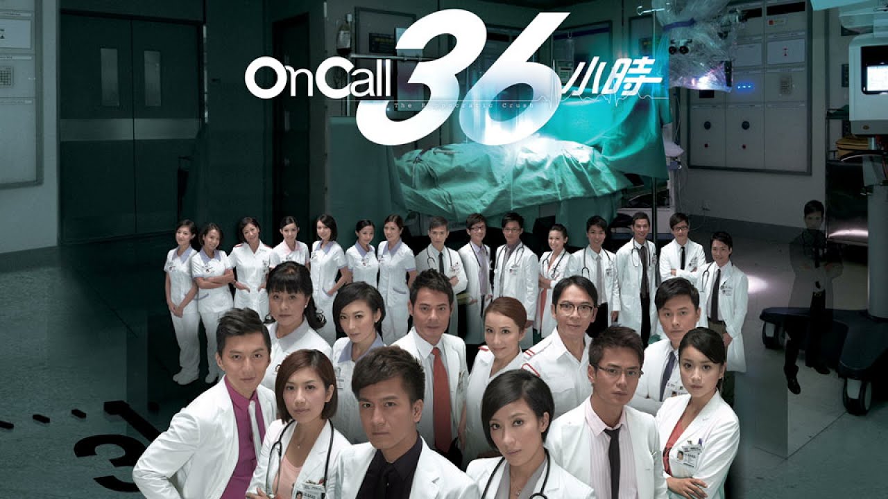 TVB劇集歌曲串燒合集｜容祖兒｜On Call 36小時｜TVB Drama Theme Song｜主題曲｜連續劇｜續集