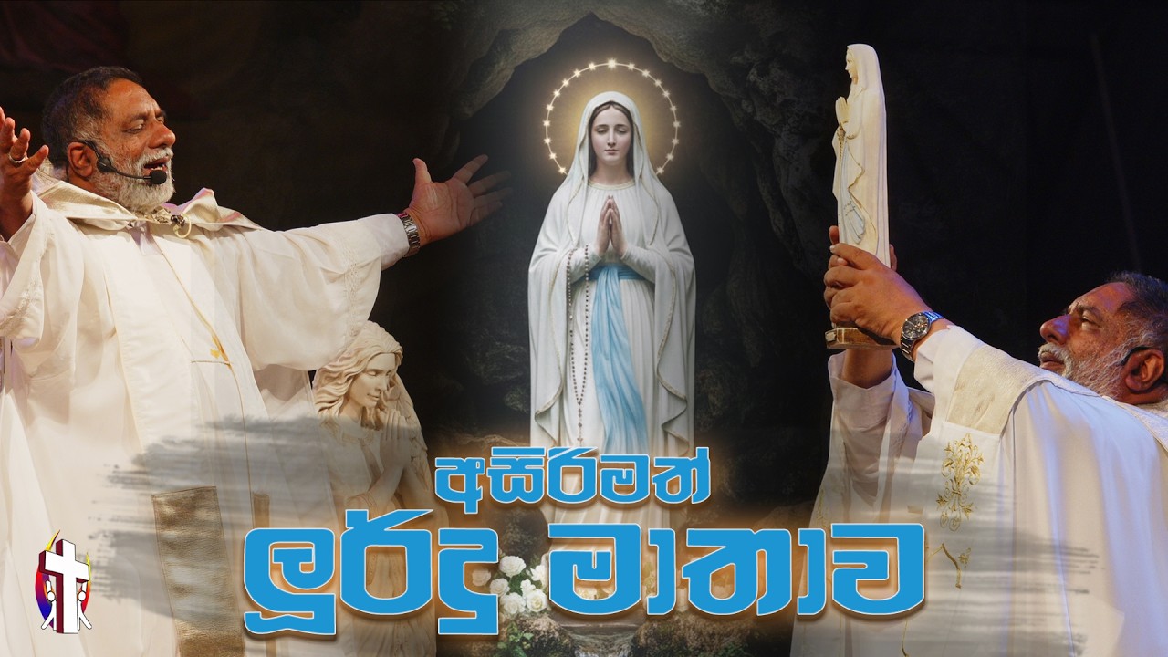 2026.02.11 - Wednesday Spiritual Healing Service