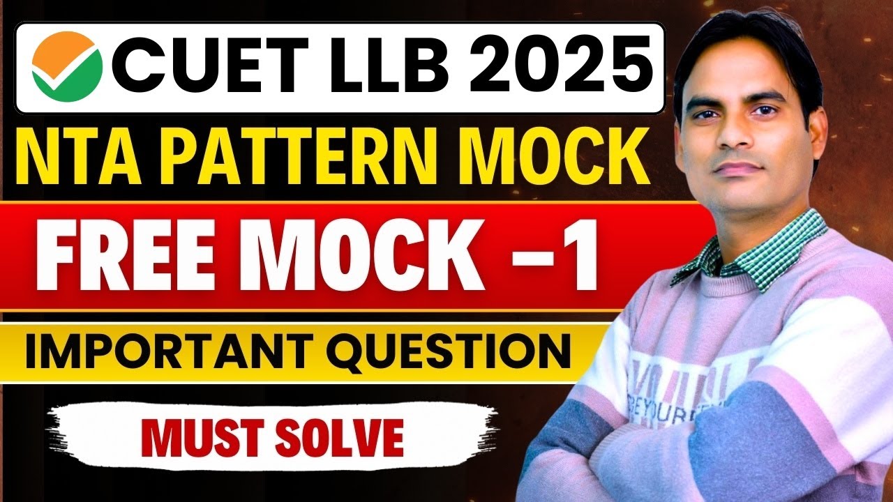 CUET PG  LLB 2025 | COQP 11 | FREE MOCK TEST - 1 SOLUTIONS