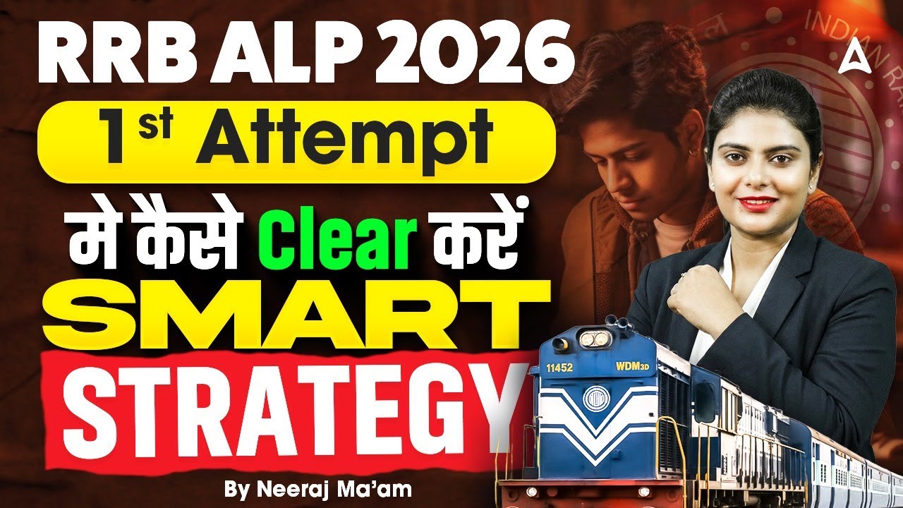 RRB ALP New Vacancy 2026 | How to Crack RRB ALP in First Attempt? |RRB ALP Preparation Strategy 2026