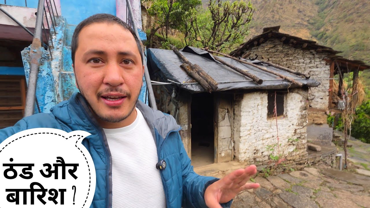 पहाड़ों के बदलते हुए मौसम से तबीयत खराब हो गई || Pahadi Lifestyle Vlog || Cool Pahadi 