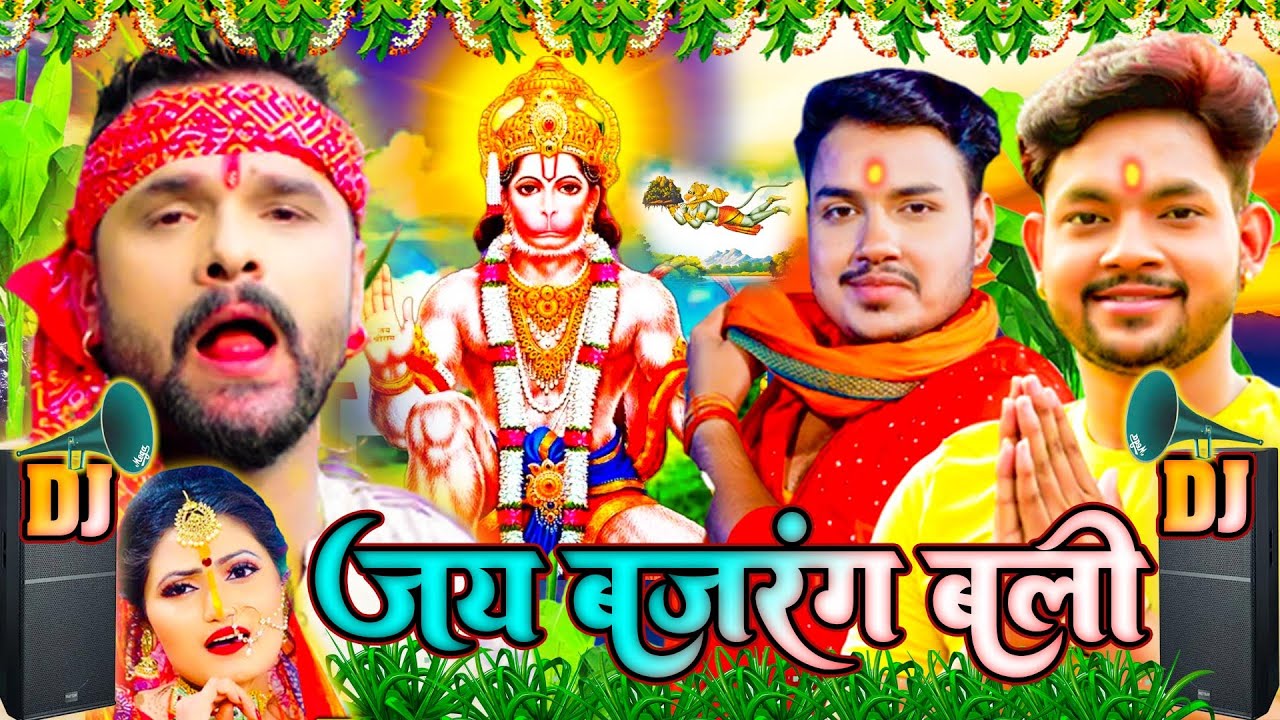जय बजरंग बलि स्पेशल हनुमान भजन #2023 #Jukebox ||Shilpi_raj _Hanuman  Chalisha Subah Ka Special Bhajn
