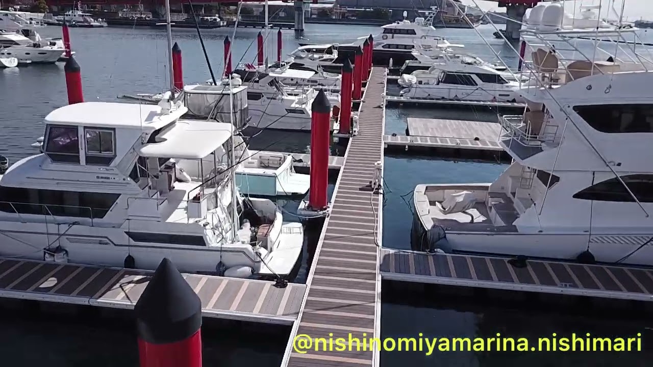西宮マリーナ