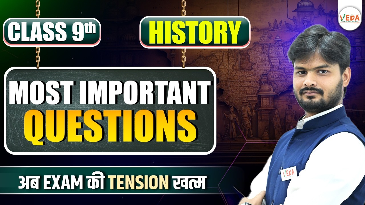 Class 9 History 2026  | Most Important Questions for Exam | Exam से पहले जरूर देखो |