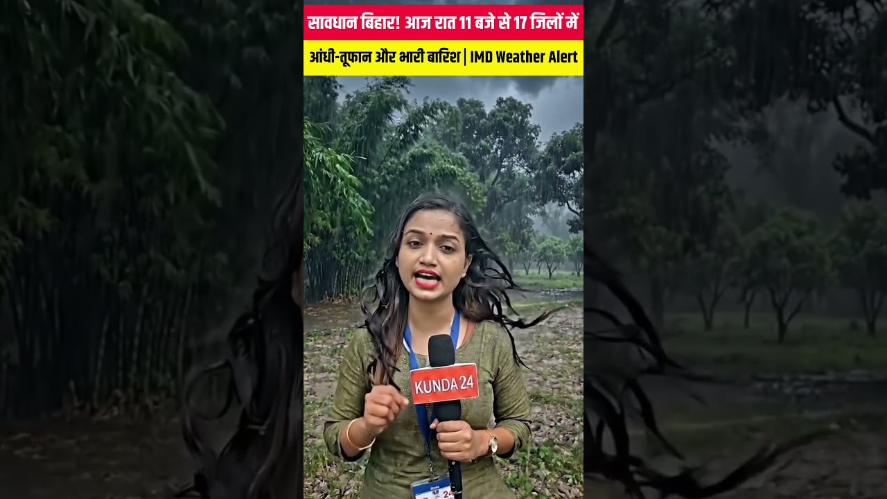 Alert Bihar! Severe Storms, Heavy Rain, and Lightning in 17 Districts Starting at 11 PM Tonight |...