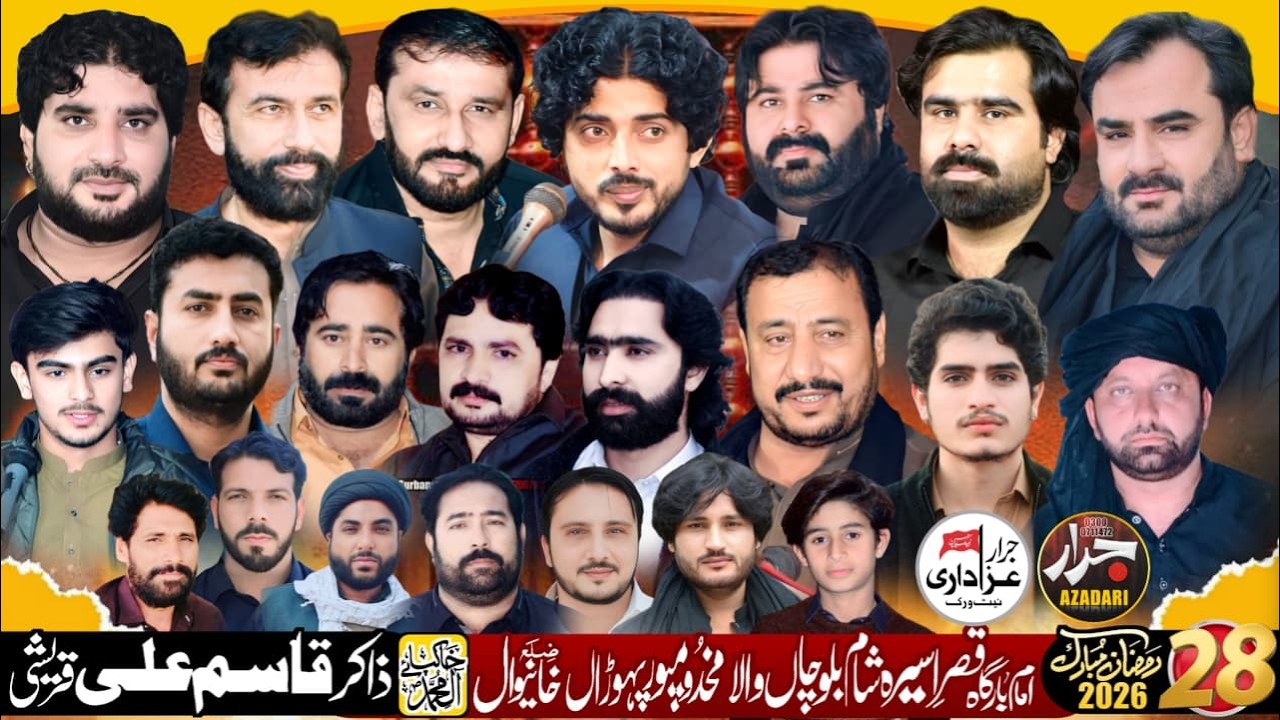 #live #majlis 28 Ramzan 2026 ImamBargah Qasar e Asirae Sham BalochanWala MakhdomPur Pahoran Khanewal