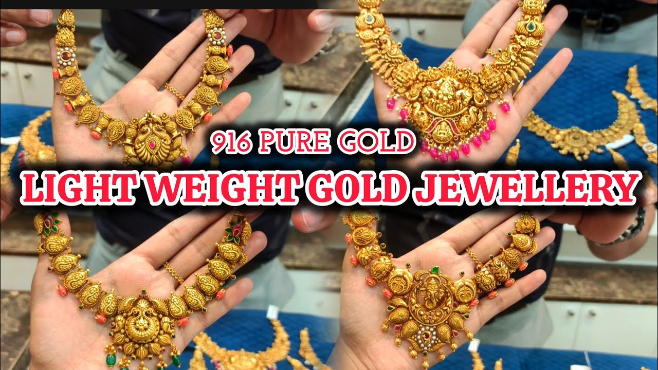 ಅಪ್ಪಟ ಚಿನ್ನದ ಒಡವೆ 💥ಲೈಟ್ ವೇಟ್ ಗೋಲ್ಡ್ ಒಡವೆಗಳು Light weight gold jewellery direct from Manufacturs