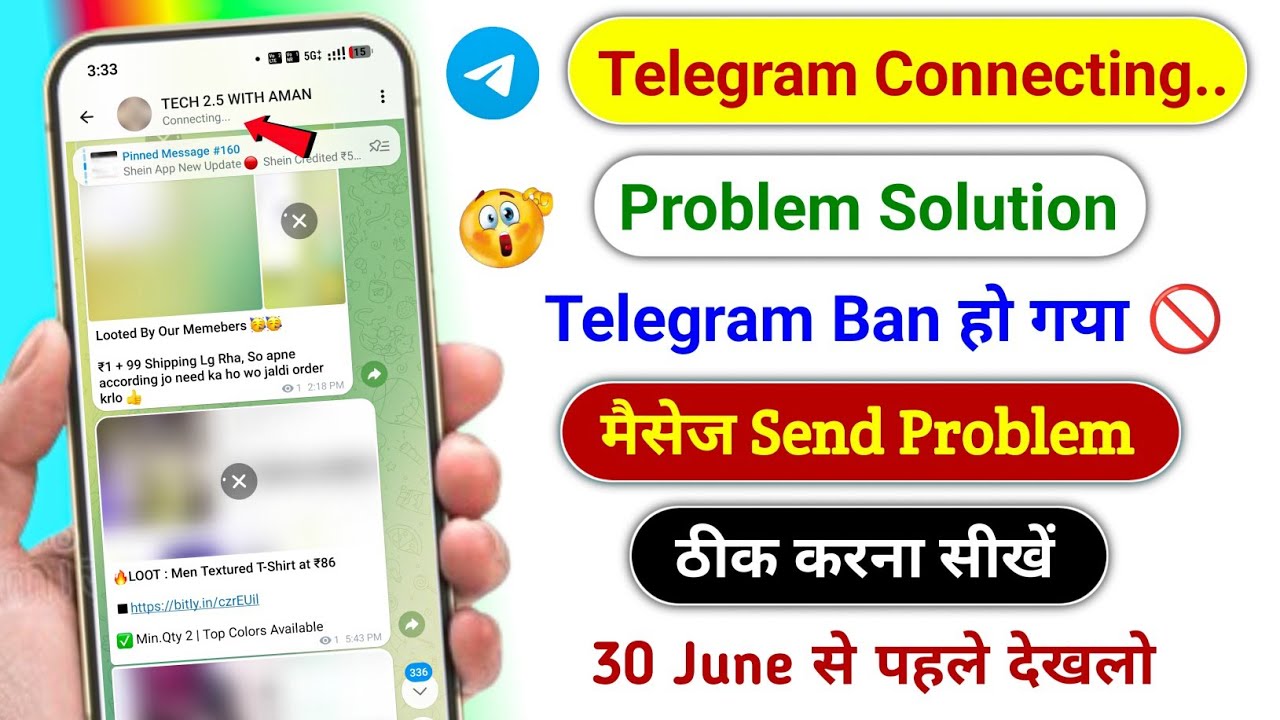 Telegram Connecting Problem Solution | Telegram Massage Send Problem | Telegram Ban New