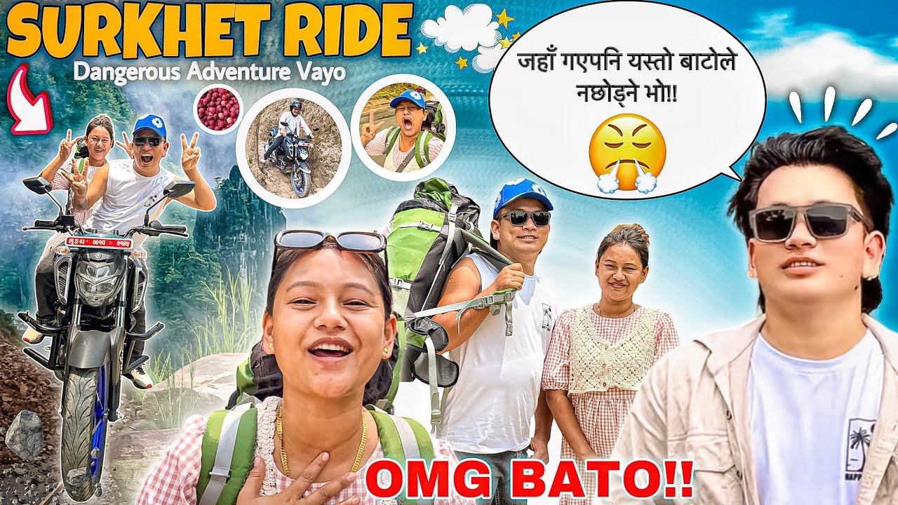 YETIKA BARSHA PAXI MA JANMIYEKO THAU GYE 😇 | जान Excited भाको बुढो बाटोले हैरान 😂 | Traveling To SKT