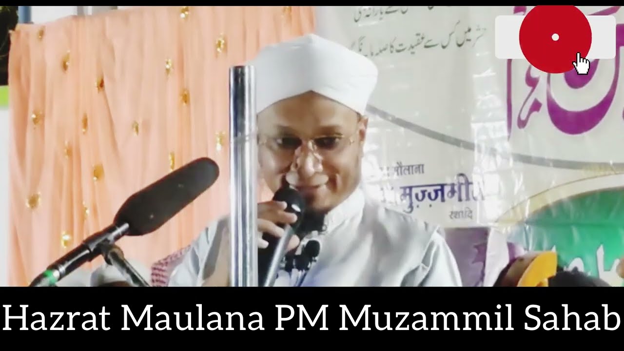Bayan by | Hazrat maulana P M muzammil sahab Rashadi D B  | HALAAT E HAZARA PER BAYAN Latest bayan