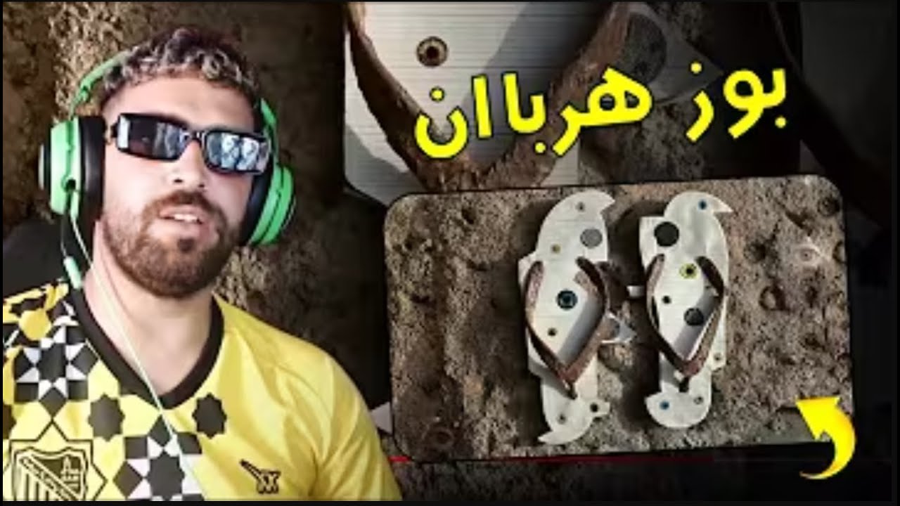 PAUSE Flow - FREE.MN.STYLE ( REACTION ILYASS ELMALIKI)