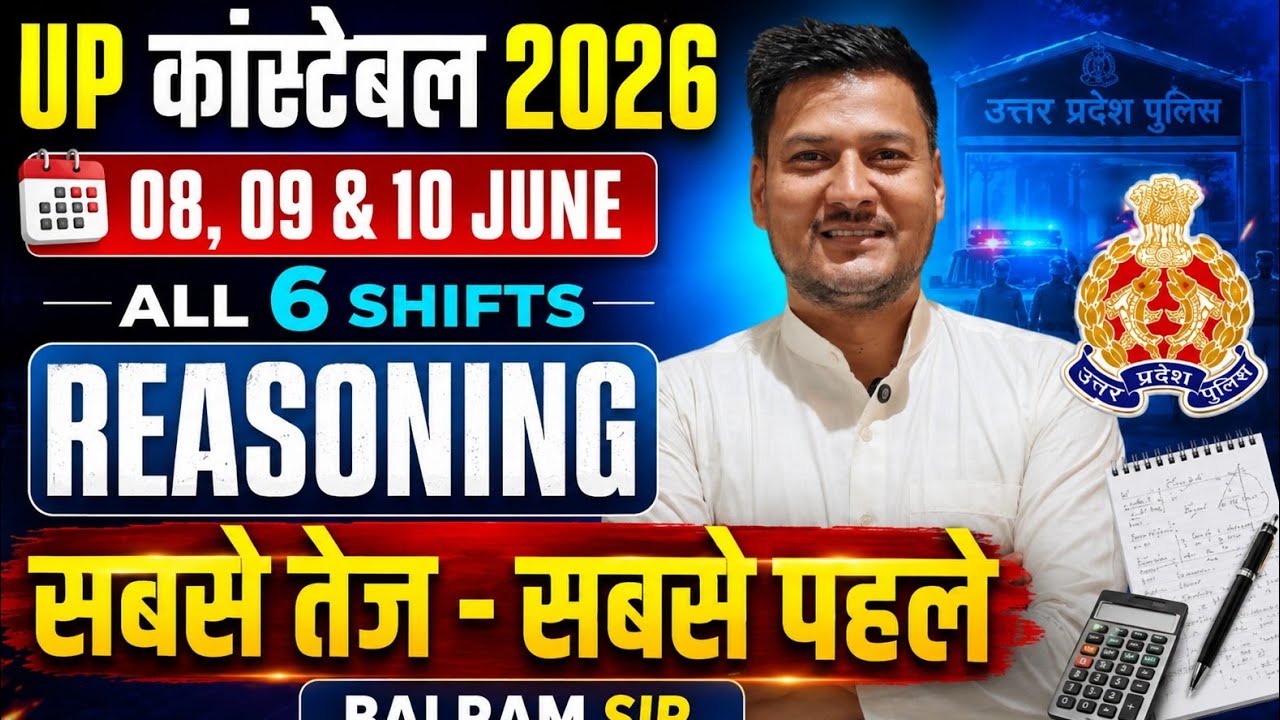 UP Police Constable 2026 | All 6 Shifts Reasoning Questions with Complete Solutions