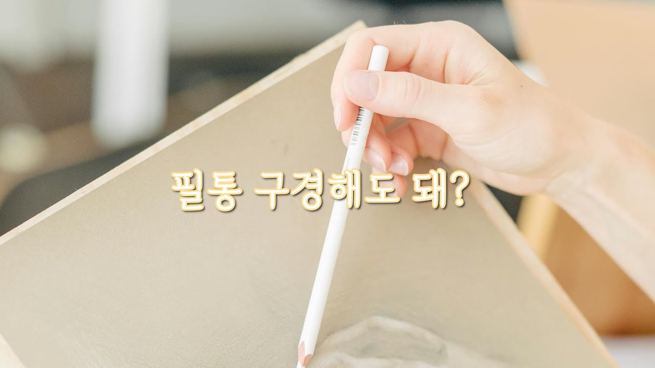 [ASMR] 오늘 안지 5분 밖에 안됐는데 데이트하자는 여자 동기 | 대학교 롤플레이🌸