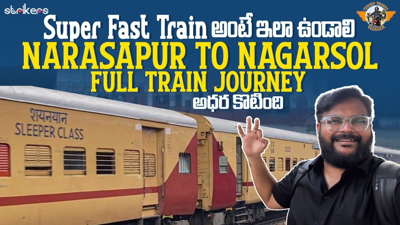 Narasapur To Nagarsol Super Fast ExpressJourney||How to book a Meal  on Train||Telugu Travel Vlogger
