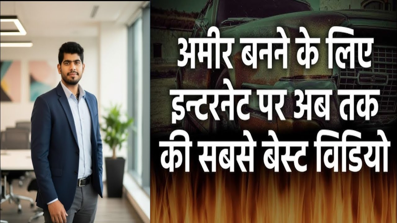 पैसा कमाने  पर मजबूर कर  देगा ये विडिओ ? - Power of  money 💰  Money Mindset video !! Jitendra Lodhi 