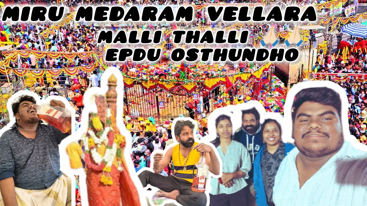 Miru medaram velthunara jagratha #trending #vlog #medaram2026 #samakkasarakka #youtuber 