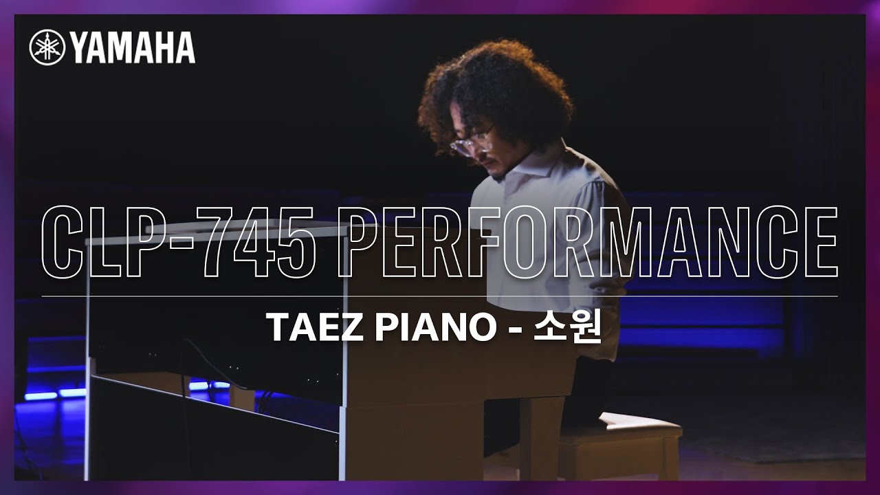 🎹한웅재 - 소원 by Taez Piano│Clavinova 시리즈 CLP-745 연주🎵