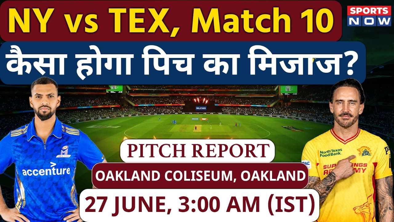 TSK vs NY Pitch Report: Oakland Coliseum Stadium Pitch Report | Major League Cricket Pitch Report