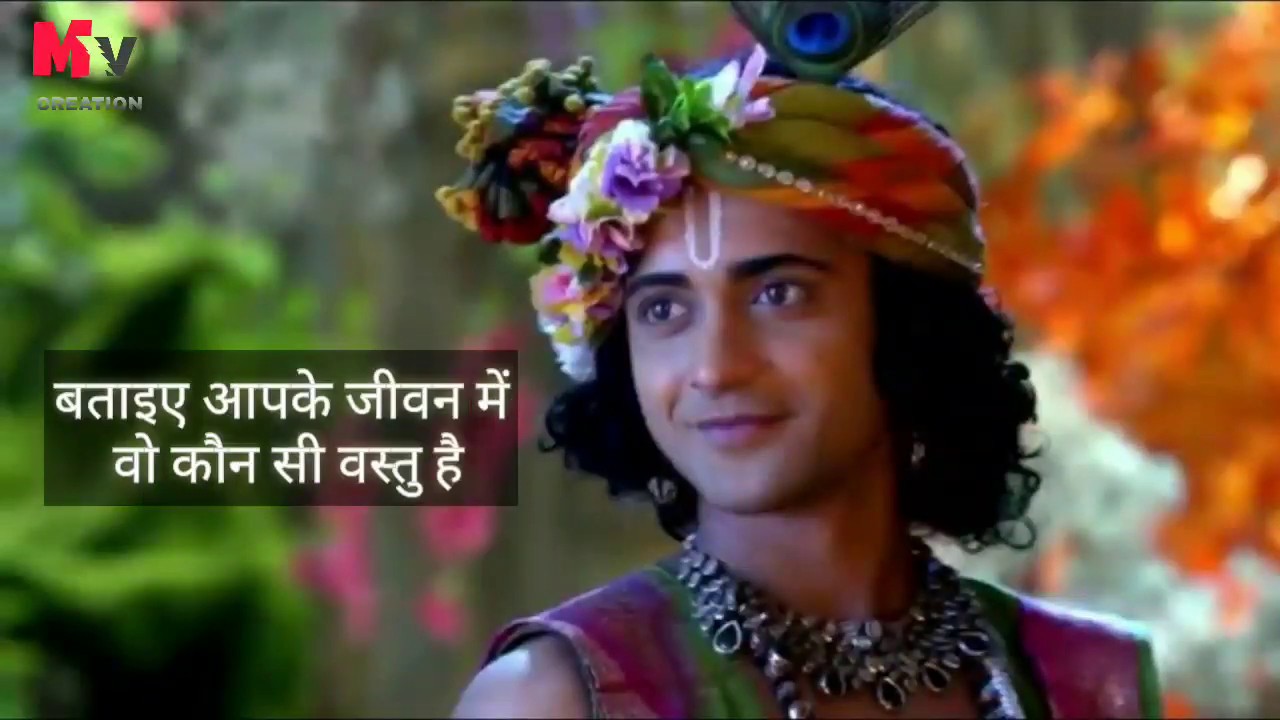 Krishna Gyan WhatsApp status video. Radha Krishna status video 2020. Best Vani said by Krishna 🙏🙏