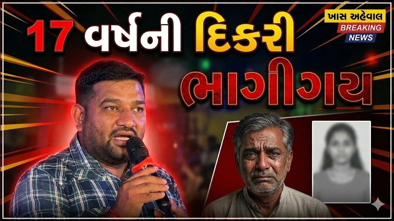 આ વર્ષે 5000 વૃધ્ધો આવશે વૃધ્ધાશ્રમ | Mahipatsinh Chauhan |
