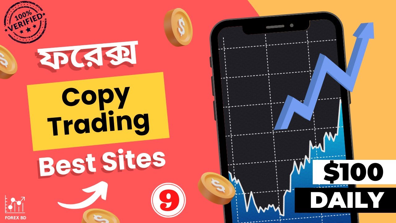 🔥 HFM Copy Trading ফরেক্স কপি ট্রেডিং | Make Money from FOREX Copy Trading | Forex Bangla