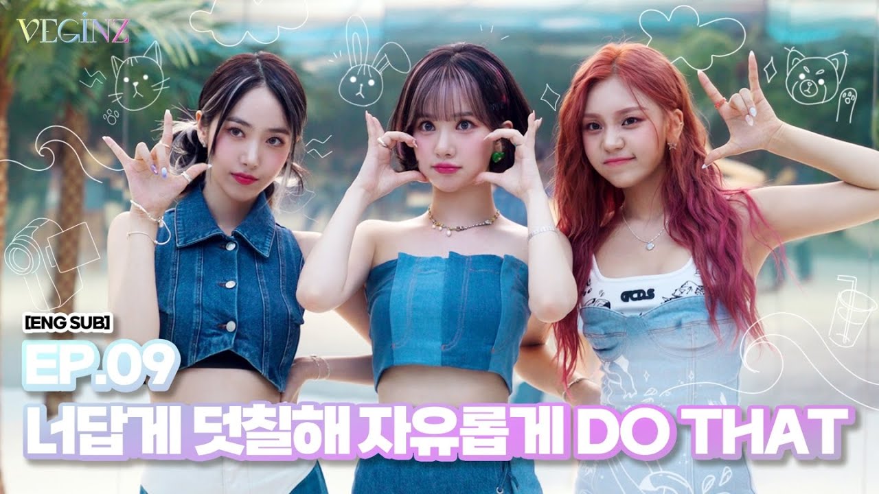 [VEGINZ] EP.9 너답게 덧칠해 자유롭게 DO THAT (Just like you, I'll paint it freely Do that)