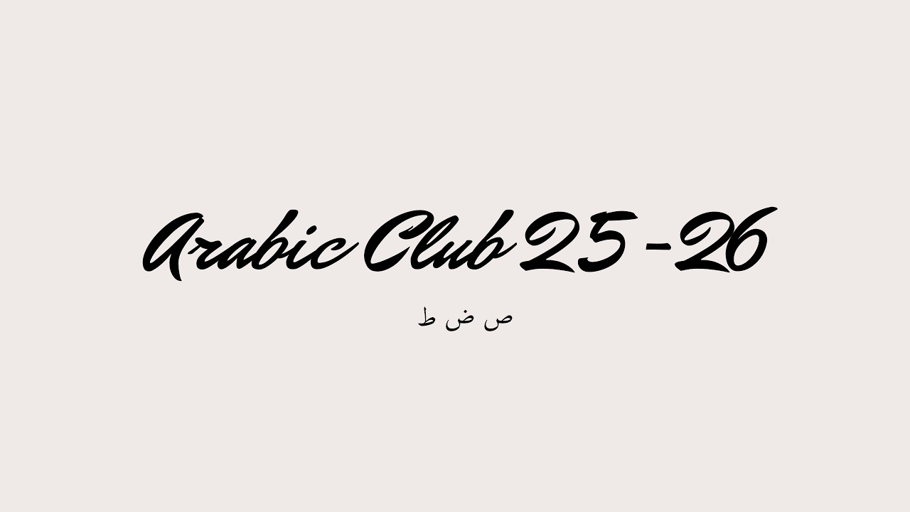 KCIA - Arabic Club 2025-2026