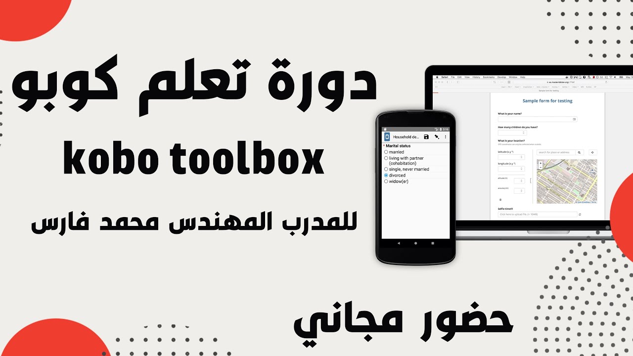 كوبو