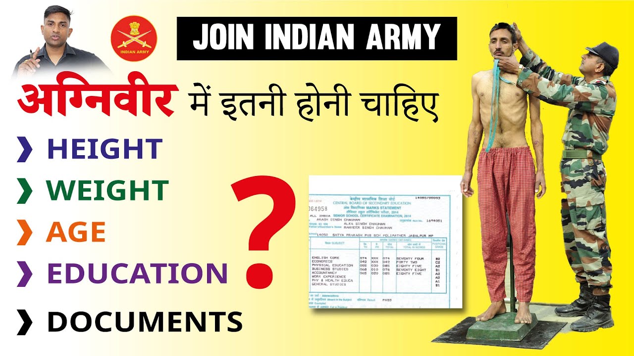 Agnipath Online Apply 2022 || कौन-कौन से Documents चाहिए | Agnipath Army Online Form 2022 - Details