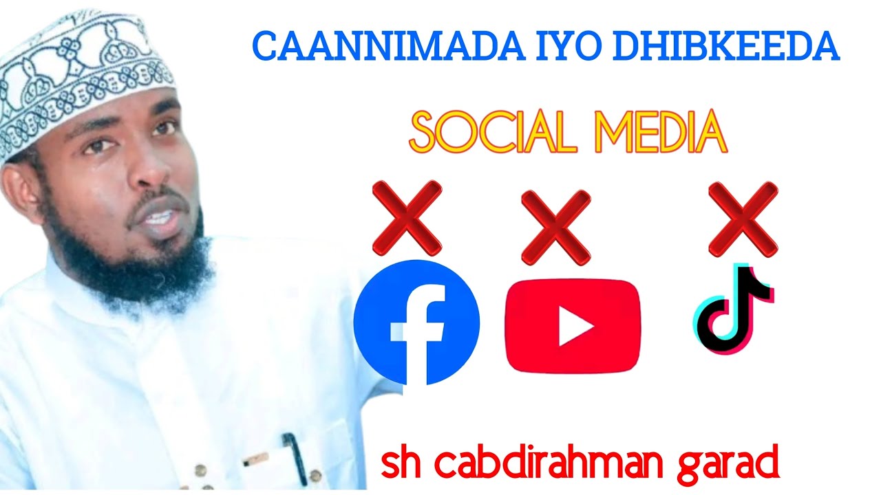 CAANIMADA IYO DHIBKEDA SH CABDIRAHMAN GARAD #dar_al_irshad22
