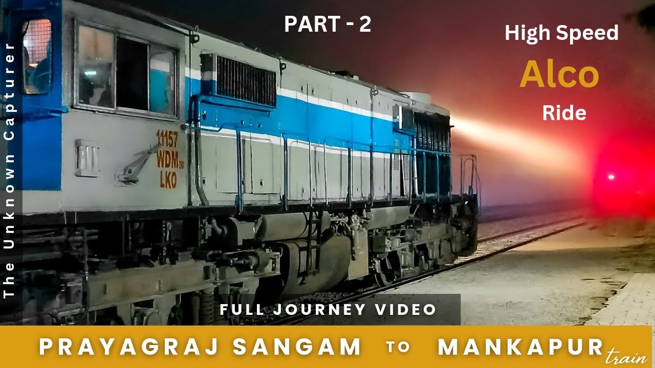 एक दिन के लिए डीजल इंजन के साथ चली ये ट्रेन//14233 Saryu Express//Prayagraj Sangam - Mankapur//WDM3D