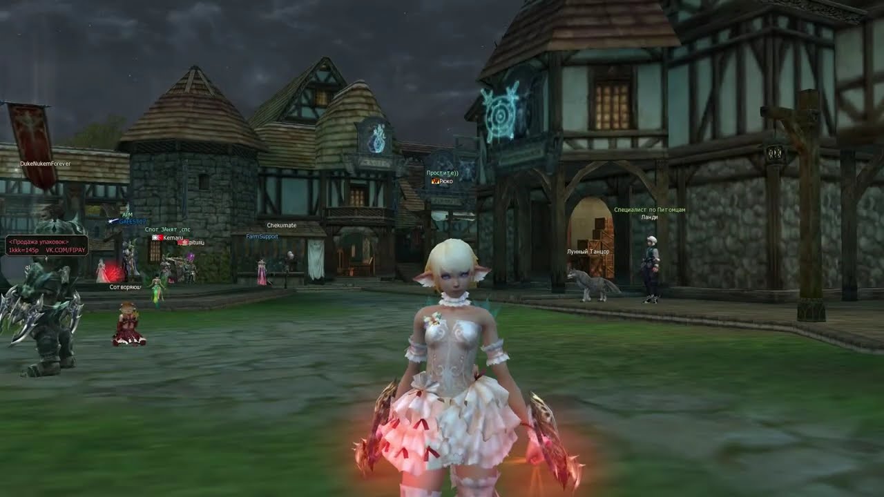 Фарм валлока v.2 (Тироняшкой) Lineage 2 | Заступник сайхи в ПВЕ | Фарм адены Lineage 2