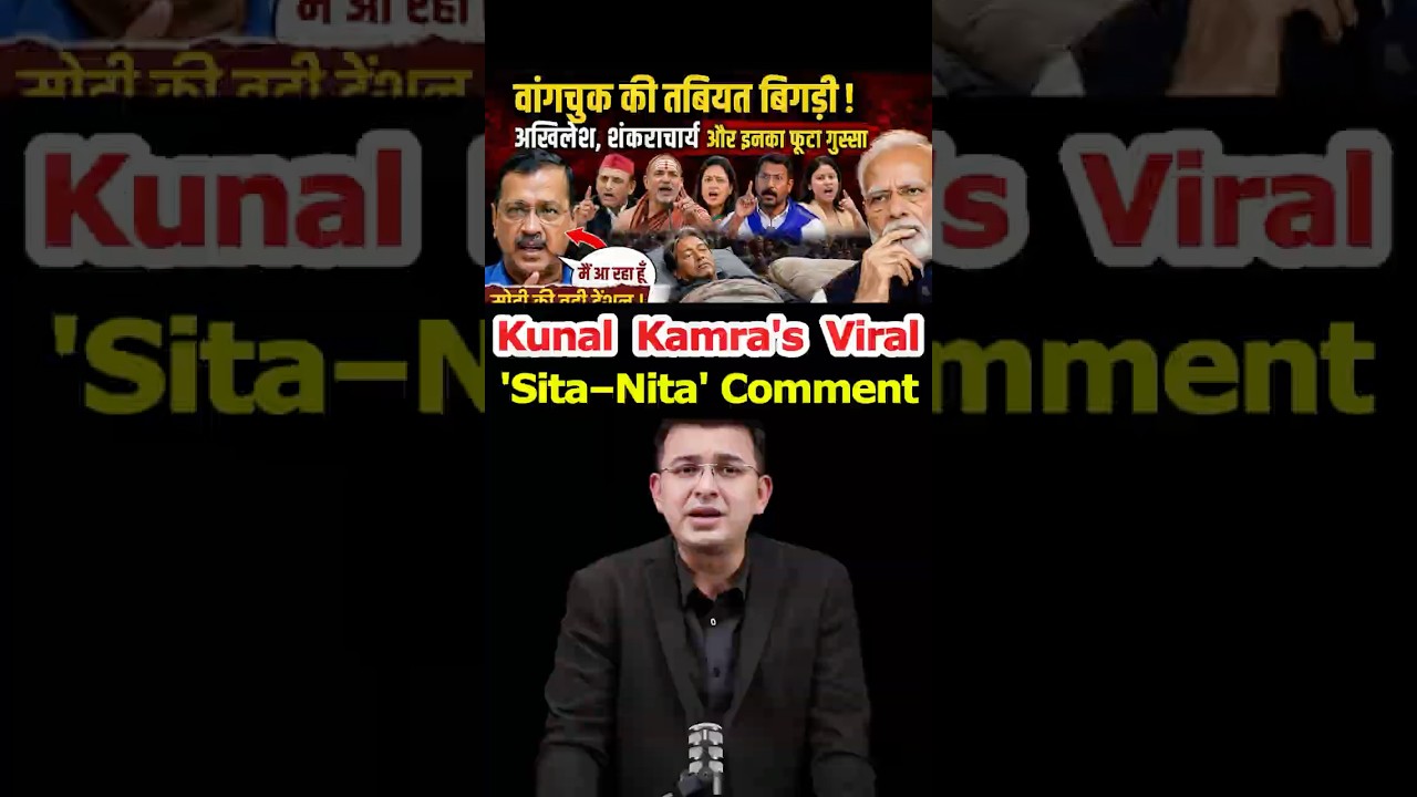 Kunal Kamra's 'Sita&ndash;Nita' Remark Sparks Massive Row | CJP Protest    #sonamwangchuk #narendramodi