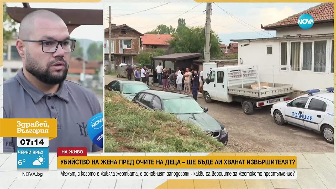 Продължава издирването на заподозрения за убийството на жена в село Крайници