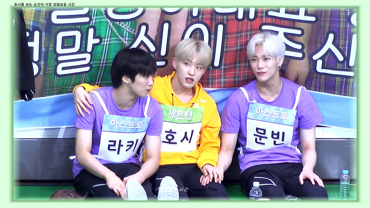 180820 아육대 