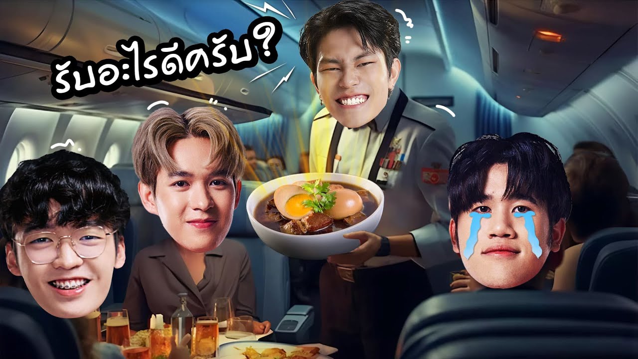 เซอไพรส์น้องๆ Bacon Time ด้วยเมนูสุดพิเศษ