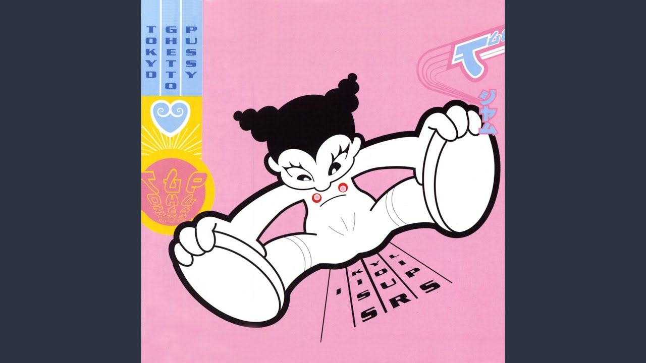 I Kiss Your Lips (Radio Edit)