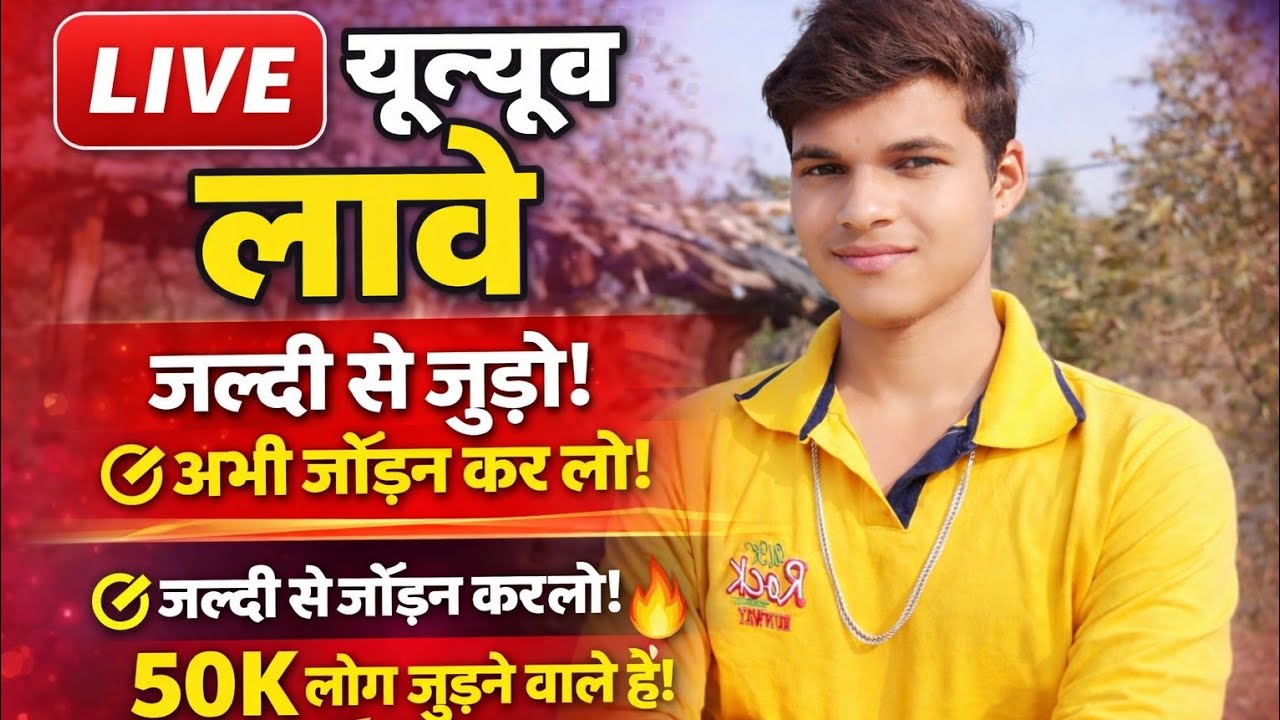 Lasa Masih Official लाइव है!