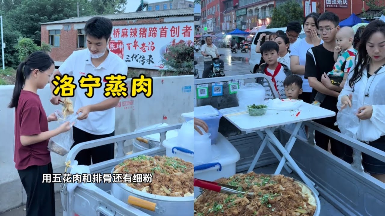 今天做了最近很火的洛宁蒸肉，蒸肉的过程中下暴雨，还好去镇上卖的时候没有下，卖完又下雨，到家淋成落汤鸡，今天一天真是一波三折#新农人计划2025 #我的乡村生活 #青年创作者成长计划 #洛宁蒸肉 #三农